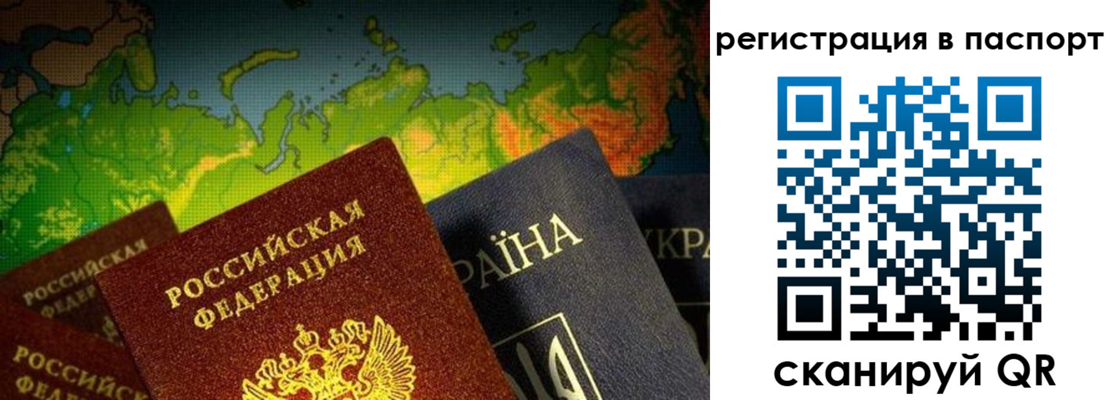 временная регистрация гарантия в Новопавловске