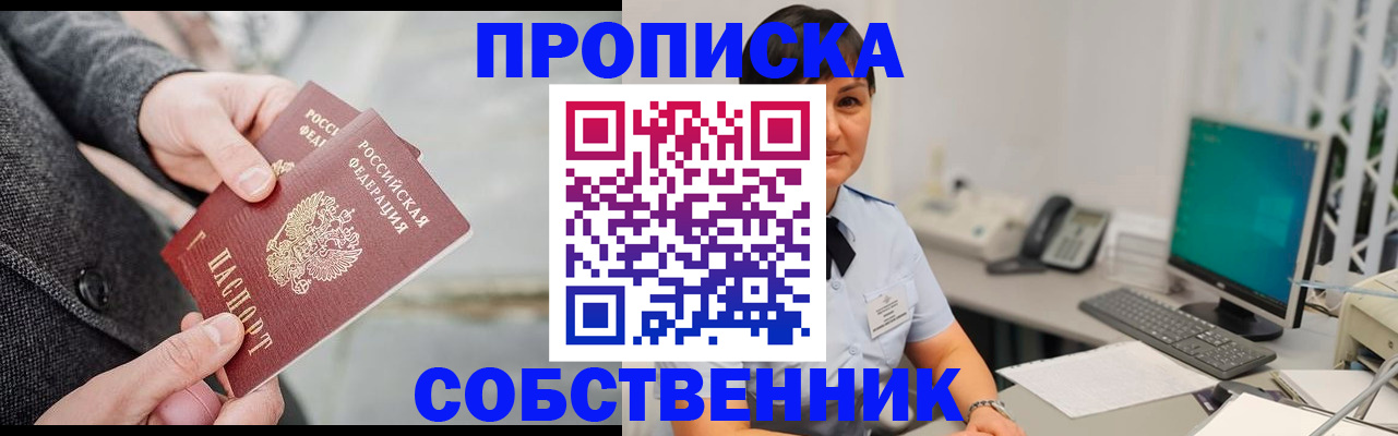 регистрация для школы в Новопавловске