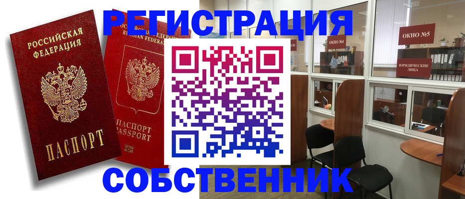 регистрация для школы в Новопавловске